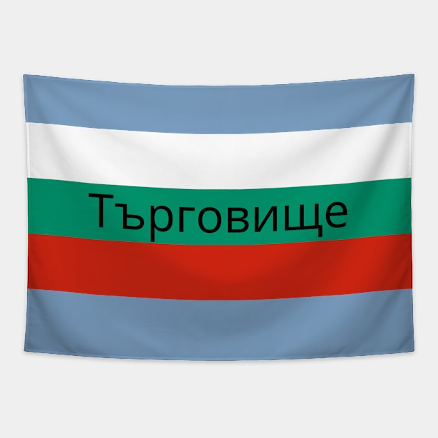 Targovishte City in Bulgarian Flag Tapestry by aybe7elf