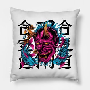 Oni with Fish Pillow