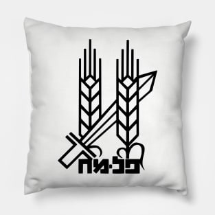 Palmach Israeli Army Insignia Pillow