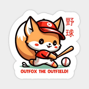 outfox the outfield baseball Magnet