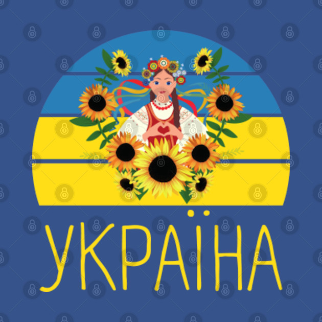 Disover Ukraine Україна Ukraïna - Ukraine Flag - T-Shirt