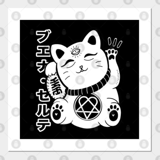 kitty cat in japanese