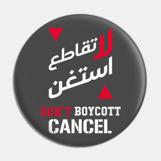 Palestine Don't boycott but cancel Pin