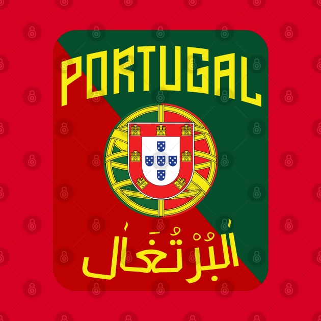 Portugal football fans t-shirt by Barotel34