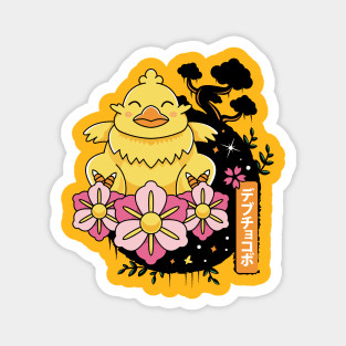 Fat Chocobo Japanese Landscape Magnet