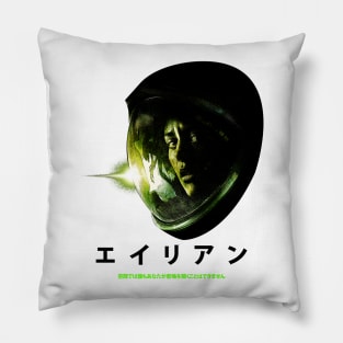 In Space... Pillow