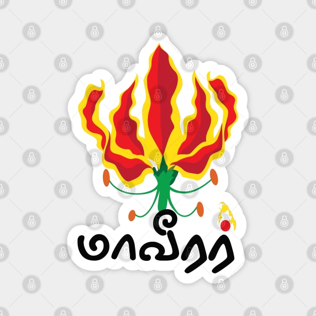 Maaveerar Naal Thinam November 27 Sri Lanka Tamil Pride Magnet by alltheprints