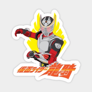 Kamen Rider Ryuki Magnet