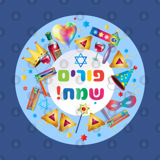 Happy Purim Hebrew text. Kids Party Gifts Decoration Wish a great Purim Carnival T-Shirt by sofiartmedia