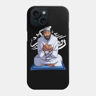 Ramadan Kareem Fasting Phone Case