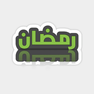 Ramadan Magnet