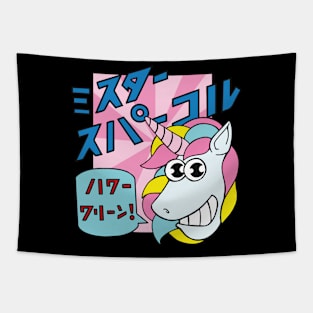 Anime Unicorn Tapestry