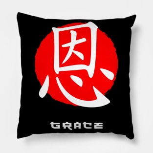 Grace Japan quote Japanese kanji words character symbol 210 Pillow