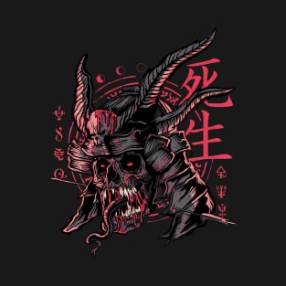 生死 T-Shirt