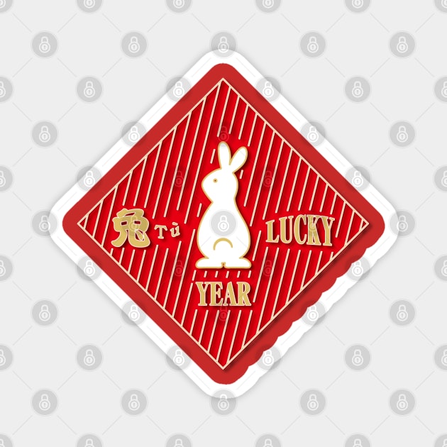 兔 [tu'] too lucky year_the year of rabbit Decor | chinese zodiac rabbit | lunar new year rabbit year 2023 Magnet by jessie848v_tw