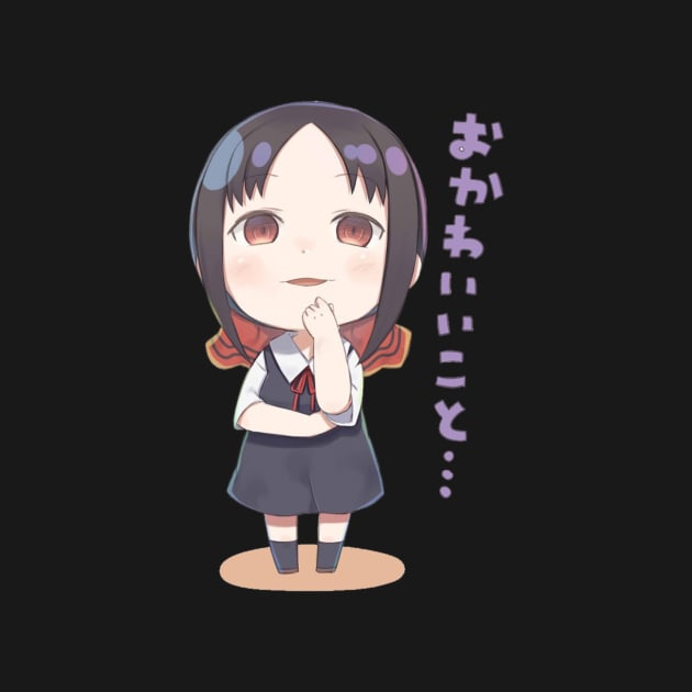 Kaguya How Cute Sticker by Beastlykitty