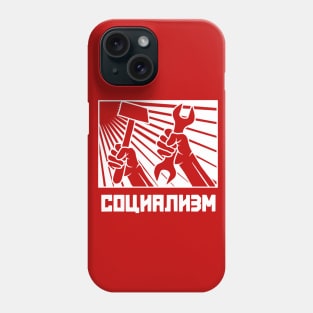 Socialism Phone Case