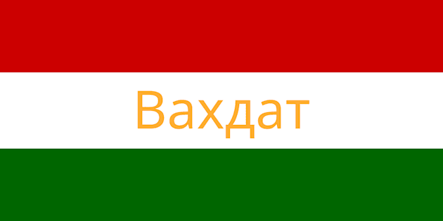 Vahdat City in Tajikistan Flag Colors Kids T-Shirt by aybe7elf