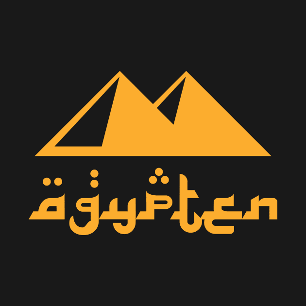 Ägypten by Coretec