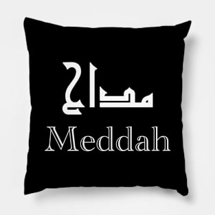 Personalized islam gift with first name Meddah Pillow