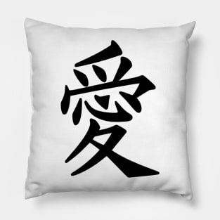 Kanji Love Symbol Pillow