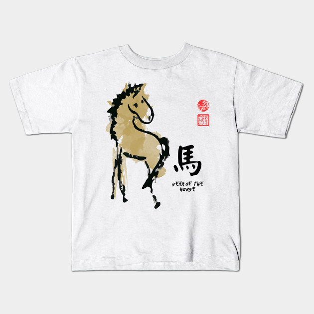 Year Of Horse Painting Seal Animal Chinese Zodiac Year Of The
