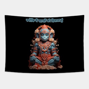 Hanuman Tapestry