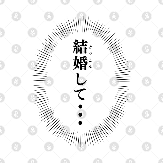 Merry me. In Japanese 結婚して　manga style voice of your heart by kanchan