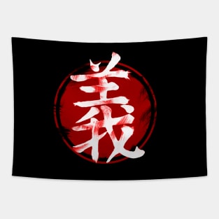 Bushido: Righteousness (義 gi) Emblem Tapestry