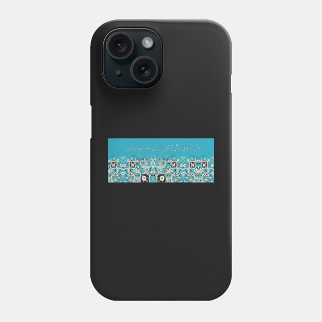 Salutation Phone Case by SilkMinds