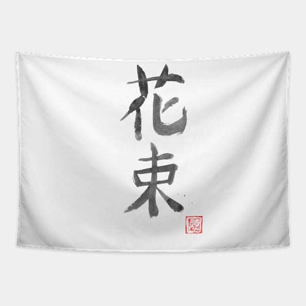 bouquet kanji Tapestry by pechane