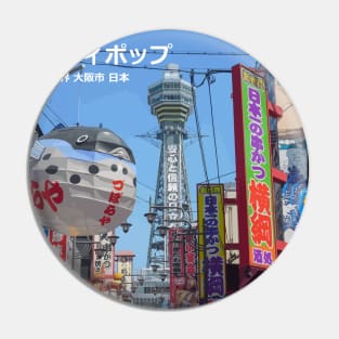 Japanese city pop art - Shinsekai Osaka Japan in Japanese language Pin