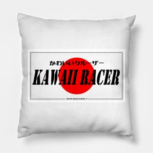 JDM "Kawaii Racer" Bumper Sticker Japanese License Plate Style Pillow