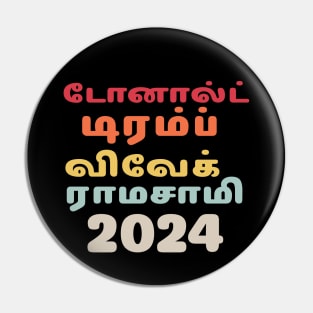 "DONALD TRUMP VIVEK RAMASWAMY 2024" in Tamil Pin