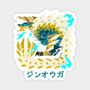 Monster Hunter World Iceborne Zinogre Kanji Magnet