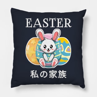 Easter Japan 1 Pillow