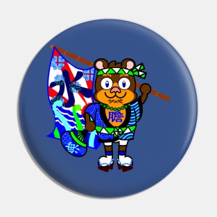 SUMMER PRIDE FESTIVAL: SURFER BEAR Pin