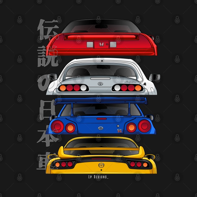 Jdm Legends by LpDesigns_