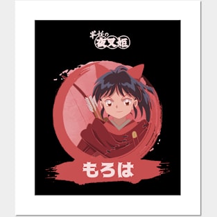 Hanyou No Yashahime Moroha InuYasha Japan Anime Manga Wall Hanging