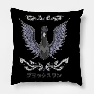 Black Cygnus Pillow