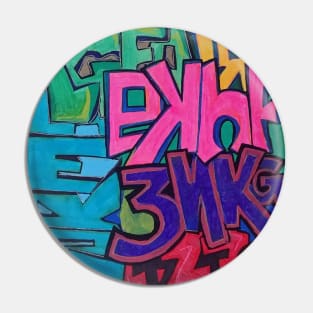 eKhD Graffiti Pin