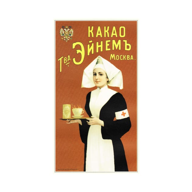 Hot Chocolate Beverage KAKAO circa 1917 Vintage Soviet Advertisement Art by vintageposters