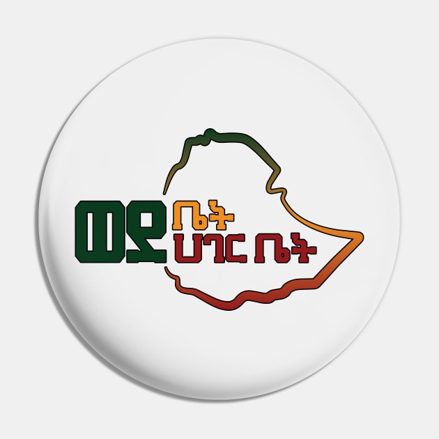 Ethiopia, Amharic (The great Ethiopian homecoming) Pin by Merch House