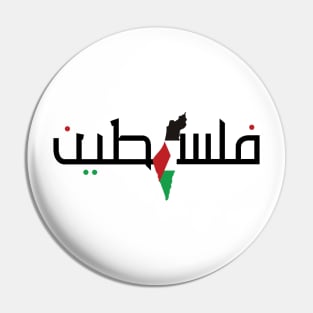 palestine arabic map flag Pin