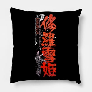 Lady Snow Blood Kung-Fu Pillow