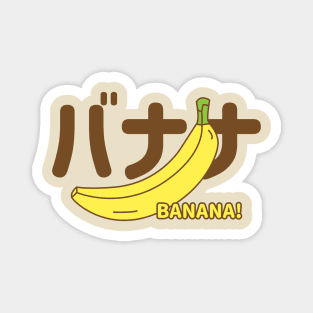 Banana! Magnet