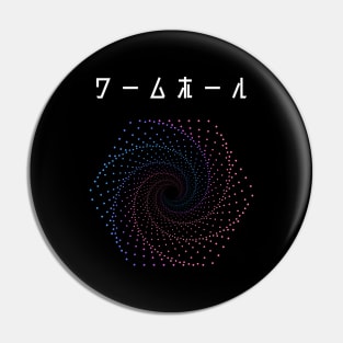 Japanese Wormhole Pin