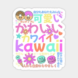 Kawaii Positivity Vibes Magnet