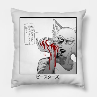 I think I'm in love Pillow