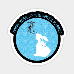 Year of the Water Rabbit Magnet